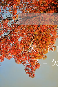 欠銀行信用卡不足五萬(wàn)銀行起訴了-欠銀行信用卡不足五萬(wàn)銀行起訴了怎么辦