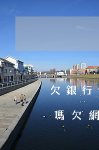 欠銀行信用卡和網(wǎng)貸可以遷戶嗎(欠網(wǎng)貸會不會影響信用卡)