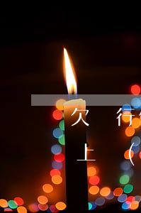 欠銀行信用卡 委托(欠信用卡銀行委托第三方上門(mén)送律師函)