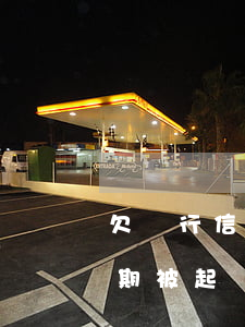 欠銀行信用卡從起訴到判決要多久（信用卡逾期被起訴判決書多久下來）