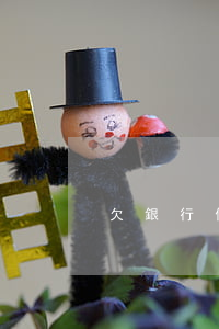 欠銀行信用卡無力償還收到律師函