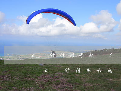 欠銀行信用卡起訴了還能協(xié)商嗎-欠銀行信用卡起訴了還能協(xié)商嗎怎么辦
