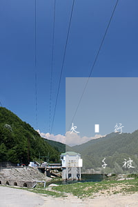欠銀行兩千被起訴了后果會怎么樣-欠銀行兩千被起訴了后果會怎么樣呢