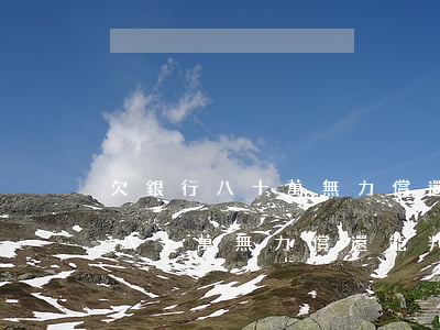 欠銀行八十萬無力償還能判多少年-欠銀行八十萬無力償還能判多少年徒刑