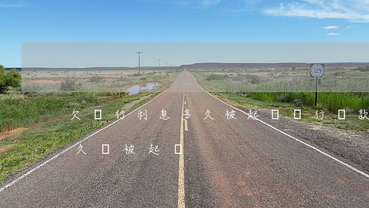 欠銀行利息多久被起訴(銀行貸款利息逾期多久會被起訴)