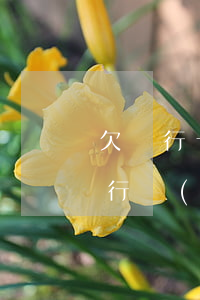 欠銀行十萬(wàn)無(wú)力償還銀行會(huì)怎么辦-欠銀行十萬(wàn)無(wú)力償還銀行會(huì)怎么辦呢