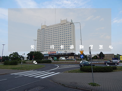 欠銀行卡逾期了怎么辦(銀行卡逾期后果是怎么樣)