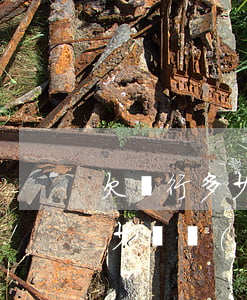 欠銀行多少錢會(huì)被催款 欠銀行多少錢會(huì)被催款
