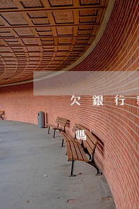欠銀行就是欠信用卡嗎(欠銀行就是欠信用卡嗎)