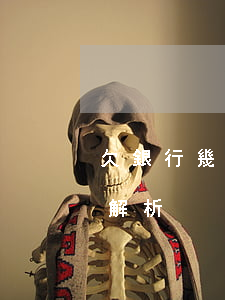 欠銀行幾千萬會怎么樣？影響及處理方式全解析