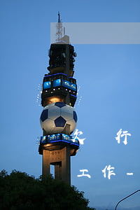 欠銀行幾萬元已經(jīng)逾期做什么工作-欠銀行幾萬元已經(jīng)逾期做什么工作合適