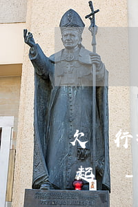 欠銀行抵押貸款沒(méi)還20年后被起訴-欠銀行抵押貸款沒(méi)還20年后被起訴怎么辦