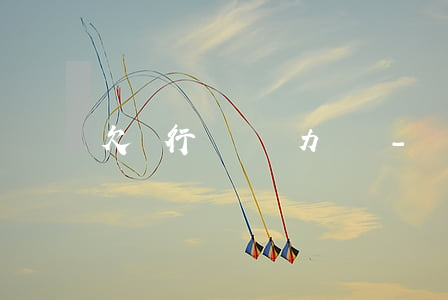 欠銀行暫時無力償還-銀行欠款無力償還