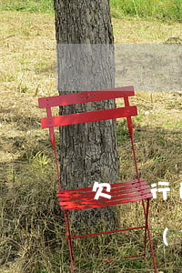 欠銀行的錢(qián)沒(méi)有償還會(huì)對(duì)家人怎么樣-欠銀行的錢(qián)沒(méi)有償還會(huì)對(duì)家人怎么樣?