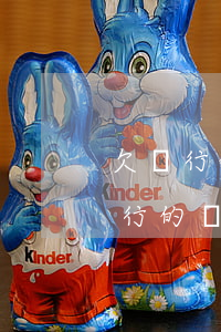 欠銀行的錢10幾年了可以分期還嗎-欠銀行的錢10幾年了可以分期還嗎怎么還