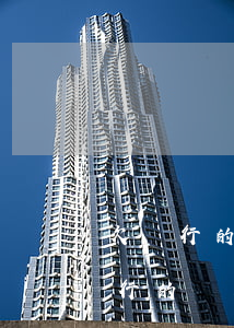 欠銀行的錢利息過高可以申請減免么-欠銀行的錢利息過高可以申請減免么嗎