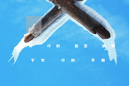 欠銀行的錢在怎樣的情況可以不還(什么情況下欠銀行的錢不用還)