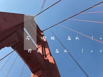 欠銀行的錢怎么協(xié)商還款-欠銀行的錢怎么協(xié)商還款呢