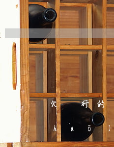 欠銀行的錢英文(欠銀行的錢英文怎么說(shuō))