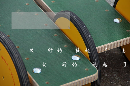 欠銀行的錢被起訴了會怎么樣法院會立案嗎-欠銀行的錢被起訴了會怎么樣法院會立案嗎