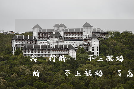 欠銀行的錢還不上被起訴了怎么辦-欠銀行的錢還不上被起訴了怎么辦會影響孩子嗎