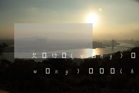 欠銀行網(wǎng)貸被上門催債(欠網(wǎng)貸錢會(huì)上門催收嗎)