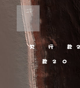 欠銀行貸款20萬無力償還怎么辦-欠銀行貸款20萬無力償還怎么辦呢