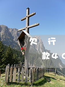 欠銀行貸款40萬可以分期還款嗎-欠銀行貸款40萬可以分期還款嗎