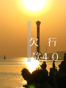 欠銀行貸款40萬多還不上怎么辦(欠銀行貸款40萬多還不上怎么辦)
