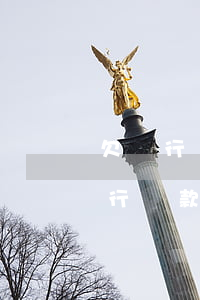 欠銀行貸款5000萬還不上怎么辦-欠銀行貸款5000萬還不上怎么辦?