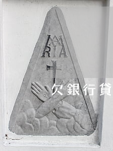 欠銀行貸款和網(wǎng)貸區(qū)別