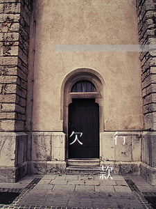欠銀行貸款會從另外的賬戶扣錢嗎-欠銀行貸款會從另外的賬戶扣錢嗎怎么辦