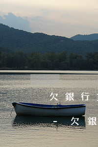欠銀行貸款永久無(wú)力償還怎么處理-欠銀行貸款永久無(wú)力償還怎么處理呢