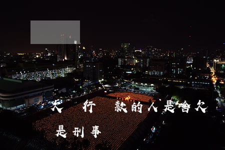 欠銀行貸款的人是啥(欠銀行貸款屬于民事還是刑事)