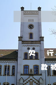 欠銀行貸款被法院起訴需要律師嗎-欠銀行貸款被法院起訴需要律師嗎知乎
