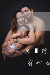 欠銀行貸款逾期未還(欠銀行貸款逾期未還會有什么后果)