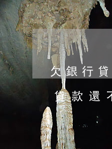 欠銀行貸款還不上法院怎么處理知乎-銀行貸款還不上法院起訴怎么辦