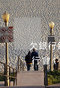 欠銀行錢(qián)被法院執(zhí)行會(huì)影響孩子嗎