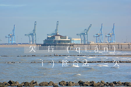 欠銀行錢(qián)還不上被公司開(kāi)除合法嗎-欠銀行錢(qián)還不上被公司開(kāi)除合法嗎知乎