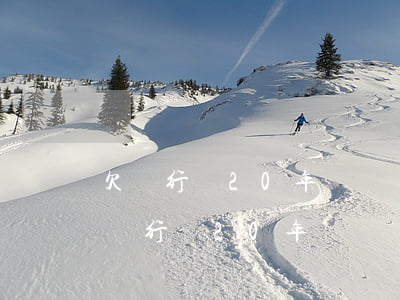 欠銀行錢20年沒還銀行起訴還有效嗎-欠銀行錢20年沒還銀行起訴還有效嗎怎么辦