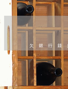 欠銀行錢多久會逮捕(欠銀行錢多久會逮捕呢)