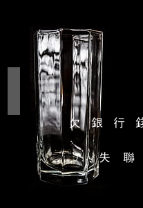 欠銀行錢失蹤會怎么樣-欠銀行債務(wù)失聯(lián)會怎樣