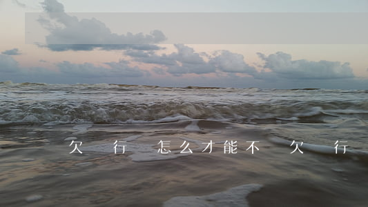欠銀行錢怎么才能不還(欠銀行錢銀行怎么催債)