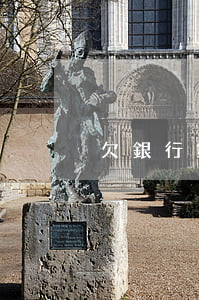 欠銀行錢怎么拿回來(欠銀行的錢)