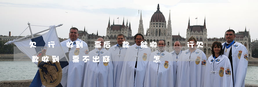 欠銀行錢收到傳票后還款還能撤訴嗎 銀行欠款收到傳票不出庭沒錢還會怎樣
