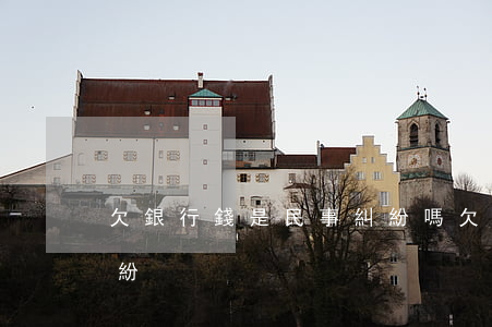 欠銀行錢是民事糾紛嗎(欠銀行錢屬于什么糾紛)