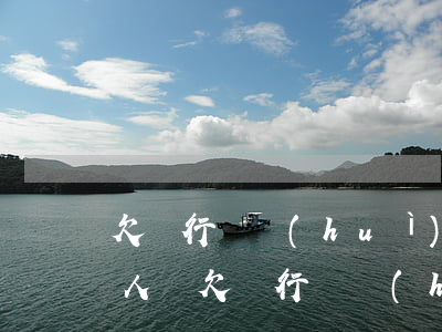 欠銀行錢會(huì)聯(lián)系家人嗎 欠銀行錢會(huì)連累家人嗎法院立案了