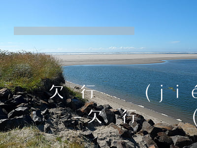 欠銀行錢沒結(jié)婚會不會找家人還錢-欠銀行錢沒結(jié)婚會不會找家人還錢呢