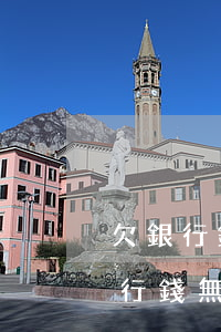 欠銀行錢無力償還會(huì)怎樣-欠銀行錢無力償還的后果