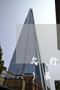 欠銀行錢的視頻 欠銀行錢最壞的結(jié)果